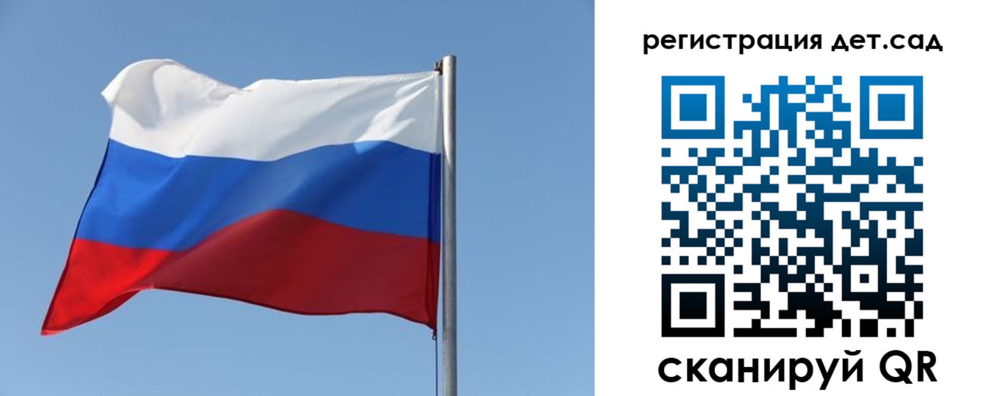 где прописаться в Черногорске
